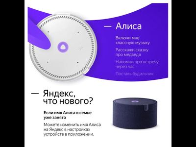 Умная колонка Яндекс Станция Мини без часов с Алисой, синий сапфир, 10Вт