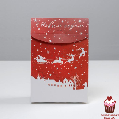 Коробка складная «С Новым годом», 15х7х22 см