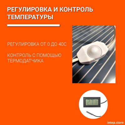 Коврик для рассады 25х50см