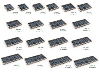 Лоток для ножей Mesan TrayBond, 5 больш.+6 маленьких (Ш206,5ХГ480-444хВ45) белый