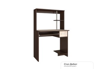 СТОЛ КОМПЬЮТЕРНЫЙ ДЕБЮТ, 875*1320*500