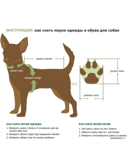 FOR MY DOGS комбинезон для собак фиолет металлик