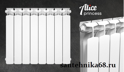 Радиатор алюминиевый для отопления SIRA ALICE PRINCESS 500/100 6 8 10 12 секций