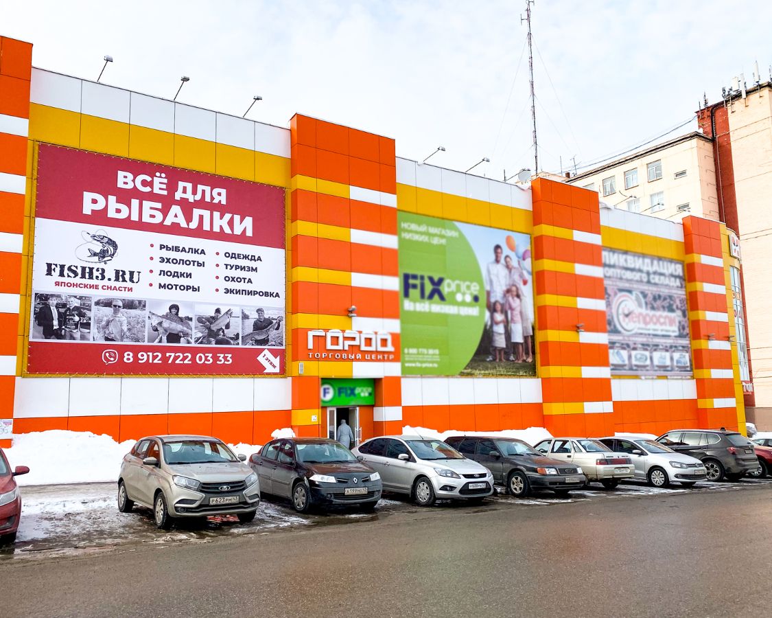 Снасти Киров Интернет Магазин