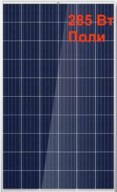 Солнечная Батарея AmeriSolar AS-6P30-285W