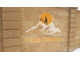 Ракушечник Рукельский