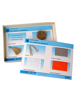 Коллекция "Лен и продукты его переработки" (средн. шк.)