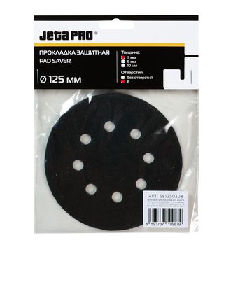Защитная прокладка JETA PRO для машинки 125 мм