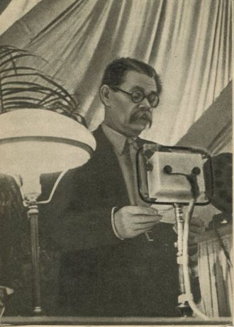 А. М. Горький на съезде писателей. 1934 г.
