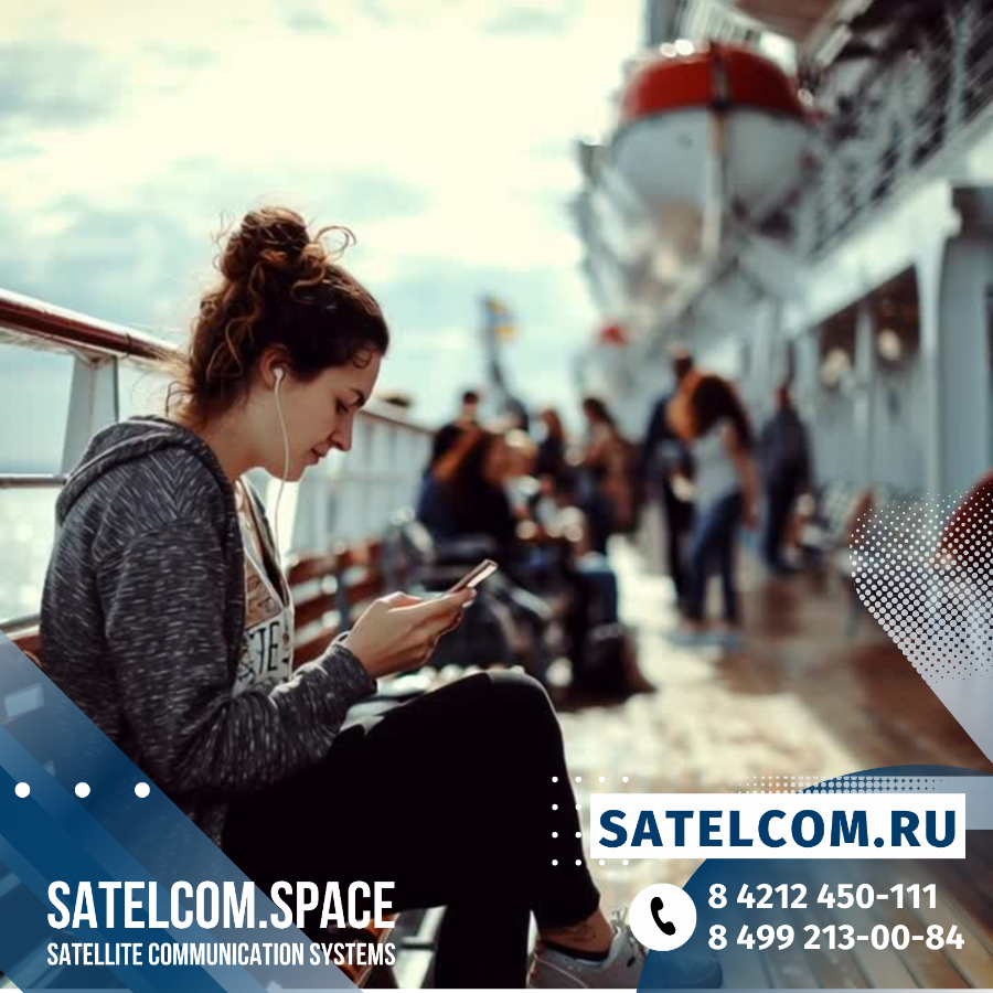 Комбинирование VSAT и 4G LTE