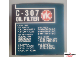 C-307 VIC масл.