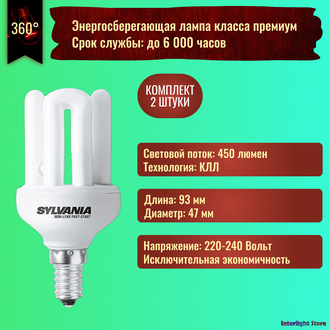 Sylvania Mini-Lynx 4U 9w/840 E14