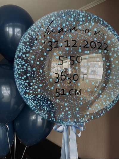 Шар Баблс с пенопластом и надписью