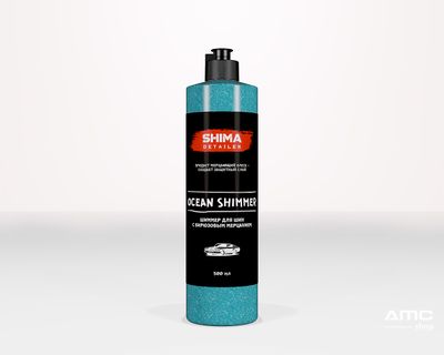 SHIMA DETAILER OCEAN SHIMMER Шиммер для шин с бирюзовым мерцанием