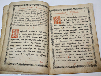 Служба с акафистом Божественным Страстям Христовым. Почаев: Тип. Почаево-Успенской Лавры, 1905.
