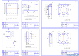 Приспособление для разборки карданного вала