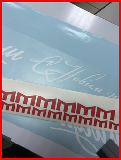 Производство