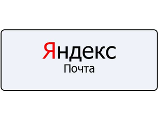 мой документ мытищи рабочий график. распечатать документы мытищи. распечатать документы мытищи. распечатать документы ярославль. талоны на песок образец.