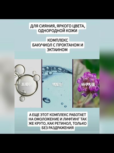 CENTELLIAN24 Лифтинг уход на основе запатентованных комплексов (тонер, эмульсия, крем + сыворотка "Эффект Золушки")