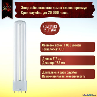 Osram Dulux L 24w 840 2G11