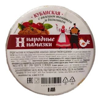 Народная намазка "Кубанская", с вяленым томатом и базиликом, 100г (Другой продукт)