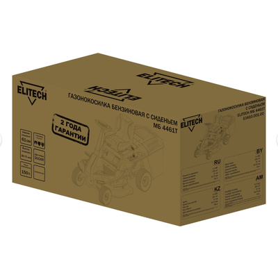 Газонокосилка самоходная Elitech мб 4461Т с сиденьем