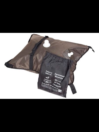 Мягкий топливный бак, 50 л