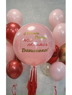 Набор С Днём Рождения, моя любимая