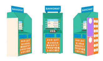 Интерактивный банкомат для детей