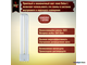 Osram Dulux L 24w/830 2G11