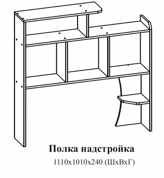 Полка-надстройка