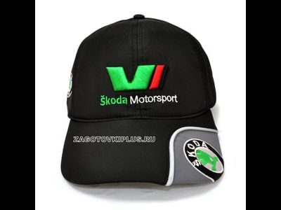 Бейсболка утеплённая с логотипом  SKODA