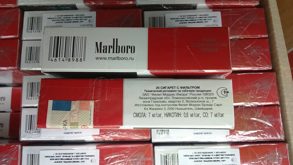 Мальбора. Мальборо сигареты красные крепость. Сигареты с фильтром Marlboro Red. Сигареты Мальборо смолы. Мальборо красный смола и никотин.