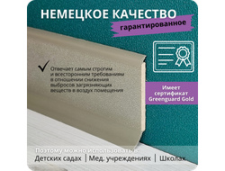 Плинтус ХДФ Dollken S60 Flex Life TOP 60мм Х 2,575 м - 1148