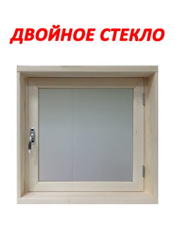 Окно 40*40 см Липа (двойное стекло)