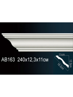 Карниз гладкий AB163