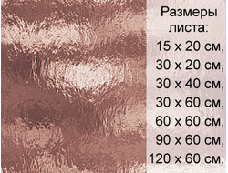 Витражное стекло Spectrum 591-1 RR