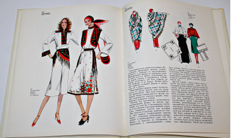 Горина Г.С. Моделирование формы одежды. М.: Легкая и пищевая промышленность. 1981г.