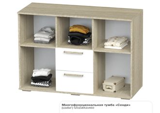 ТУМБА МНОГОФУНКЦИОНАЛЬНАЯ СЕНДИ 1202*842*460