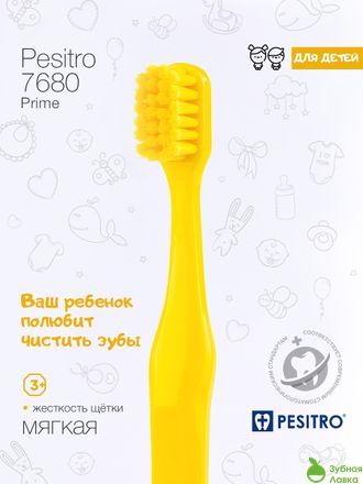 Pesitro Prime 7680 для детей