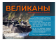 Прогулка на квадроциклах