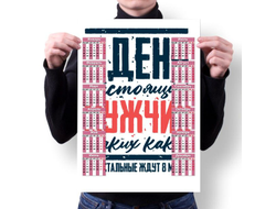 Календарь настенный #38 ВДВ