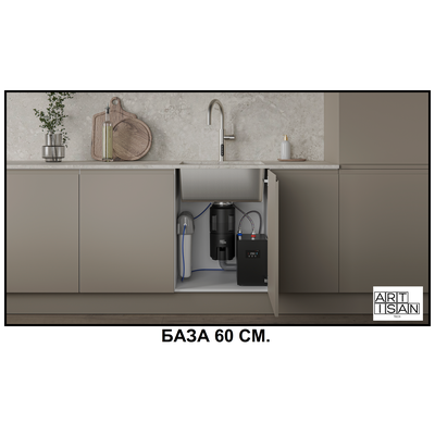 Система мгновенного кипячения воды 4в1 AQUAHOT MILAN BM (матовый черный)