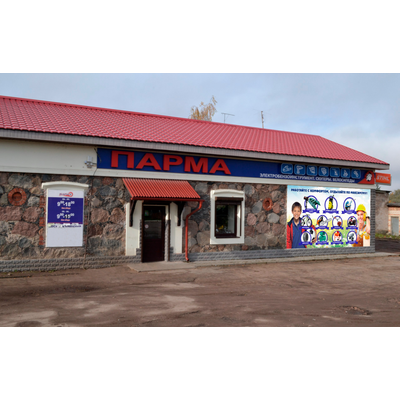 Парма | ул. Пушкина, д. 42