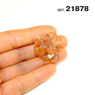 Арагонит натуральный (кристалл) арт.21878: 12,1г - 27*27*21мм