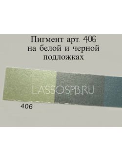 Перламутровый пигмент Фисташка мика Пастельно-Зеленая 10-60 мкм 1 кг