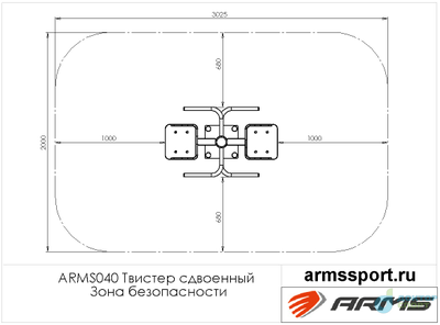 Твистер сдвоенный