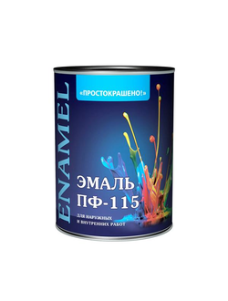 Эмаль ПФ-115 "ПРОСТОКРАШЕНО!" БАУ 0.9 кг