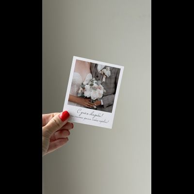 Открытка (полароид) "С днём свадьбы! Пусть счастья громче любых тревог"!