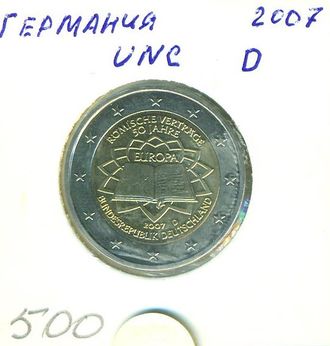 Германия 2 Евро 2007 года (Двор D)